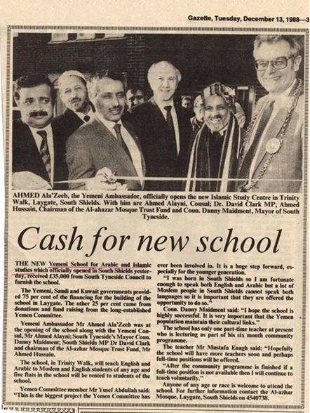 Anyone of any age or race is welcome to attend the school Gazette article dated December 13th 1988 to advertise the opening of the